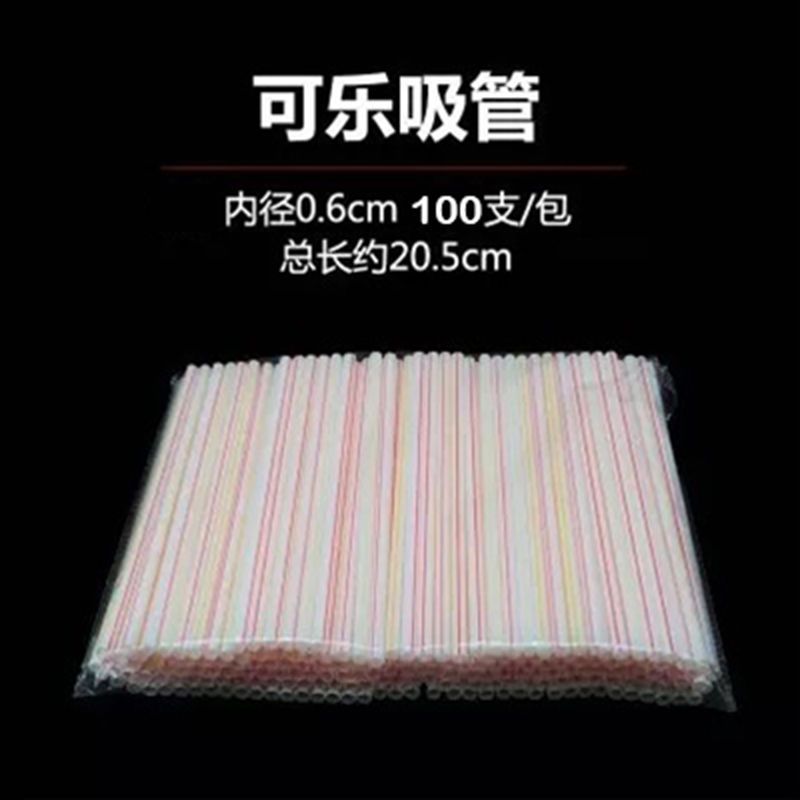 一次性百事可乐纸杯带盖冷饮杯kfc可乐杯100只300/400/|500毫升红可乐 杯子+黑色开关盖+可乐吸管100套