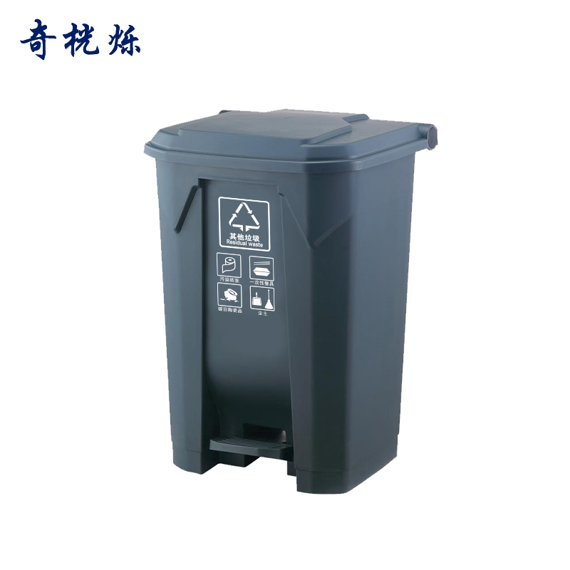 奇桄烁垃圾桶其他垃圾100L个高清大图