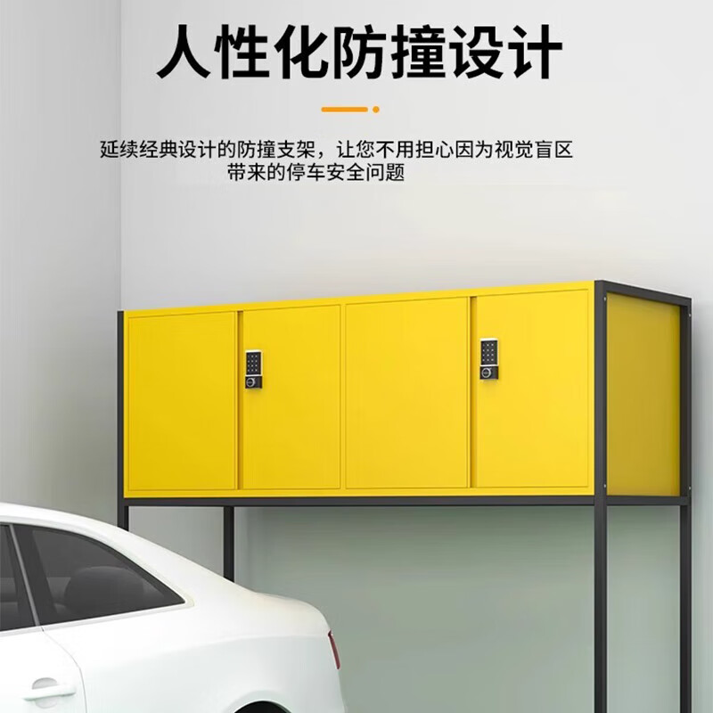 锦北车库收纳柜密码防盗铁皮柜车位杂物储物柜大空间防潮柜 矮柜A1款高清大图