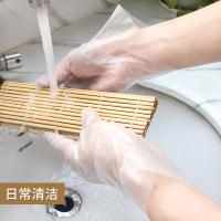 嘉湛力一次性手套烘焙厨房家务TPE食品级餐饮吃小龙虾100只加厚