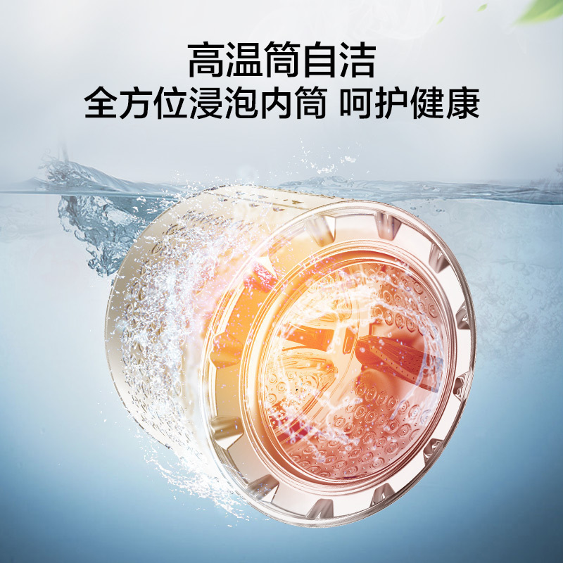 威力(WEILI)8公斤滚筒洗衣机全自动超薄机身一级能效高温除菌筒自洁XQG80-1016PX(G)高清大图