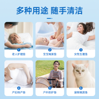 加厚医用护垫(60cm*60cm)[15片装]
