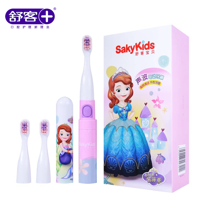 舒客宝贝(sakykids)儿童电动牙刷