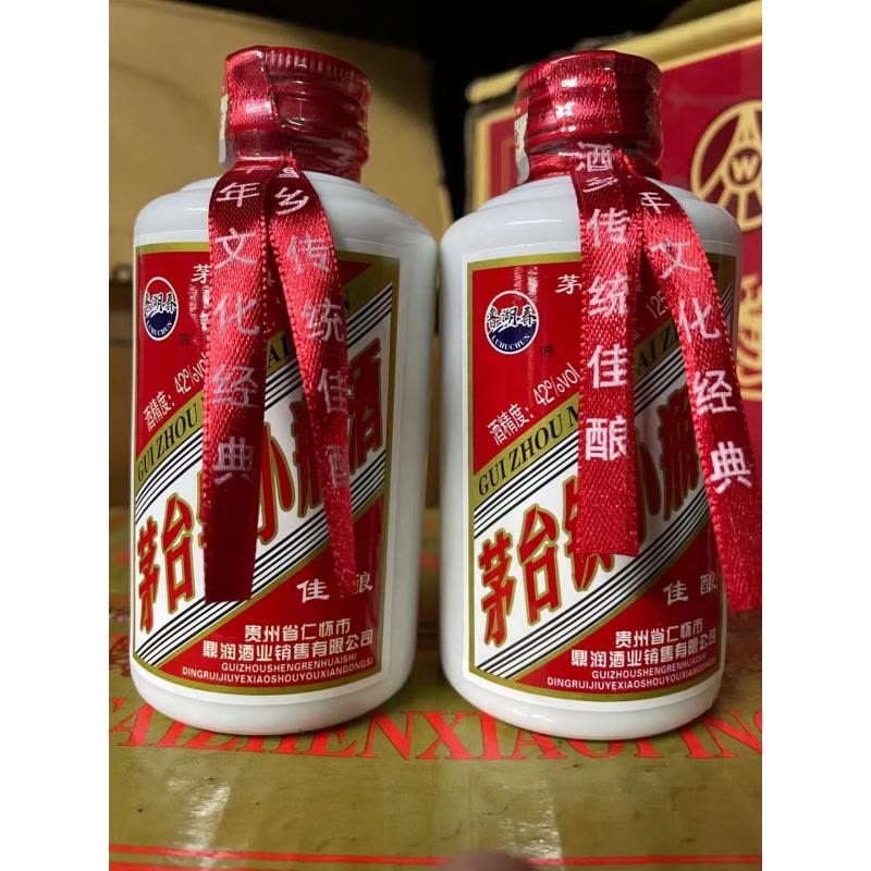 鲁湖春茅台镇小瓶酒42度浓香型白酒125ml*1瓶单瓶装(新老包装随机发货
