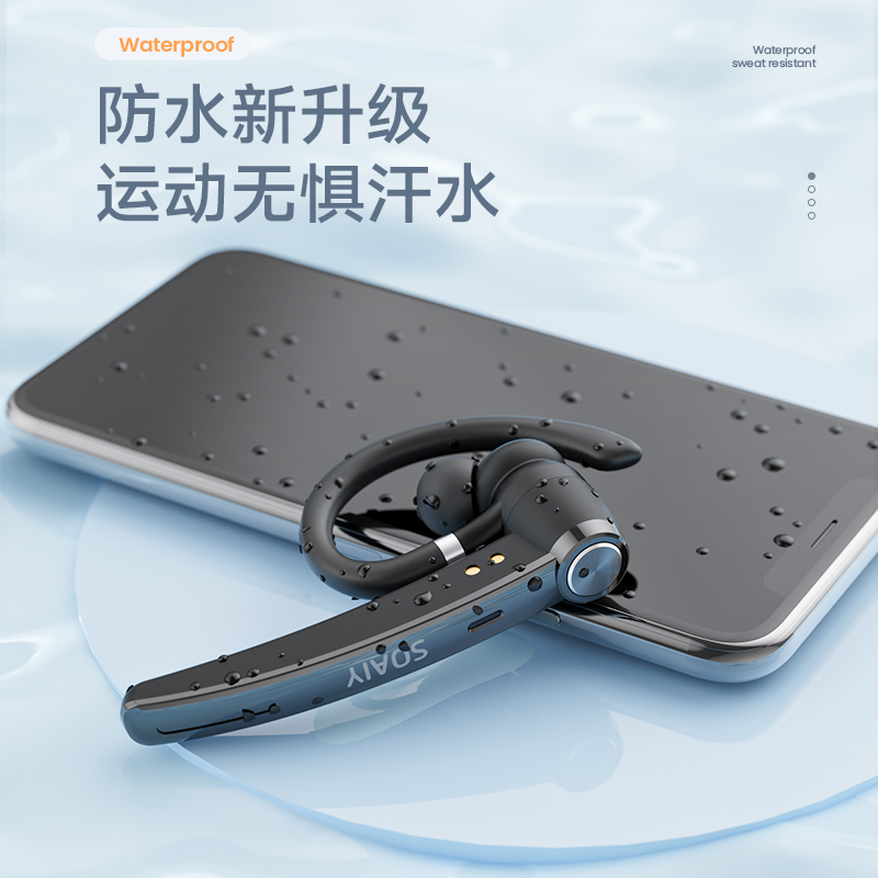 索爱soaiym2无线蓝牙耳机单耳挂耳式运动型开车商务专用降噪超长续航