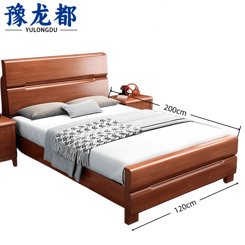豫龙都 实木单人床1.2*2m张