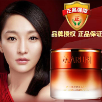 MARUBI丸美面霜 巧克力青春丝滑慕丝霜50g 保湿补水水嫩化妆品慕斯慕思 面部护肤护理化妆品