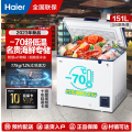 Haier/海尔DW-60W151EU1 超低温冷柜 商用大容量冷冻柜-60度低温柜卧式冷柜电脑控温