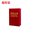 冀有容 荣誉证书 6开 本