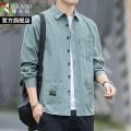 啄木鸟100%纯棉衬衫男士长袖2025新款春秋休闲衬衣工装外套潮1秋
