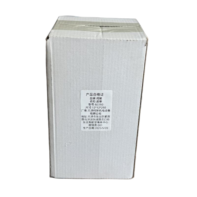 鸣聚 皮带 B2250 个高清大图