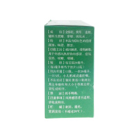 福森 双黄连口服液 20ml*10支/盒