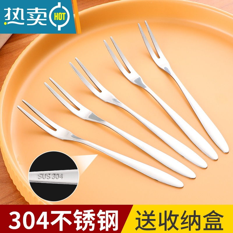 敬平304不锈钢叉子高端甜品儿童北欧家用安全蛋糕月饼叉叉果签 5只装(304不锈钢)