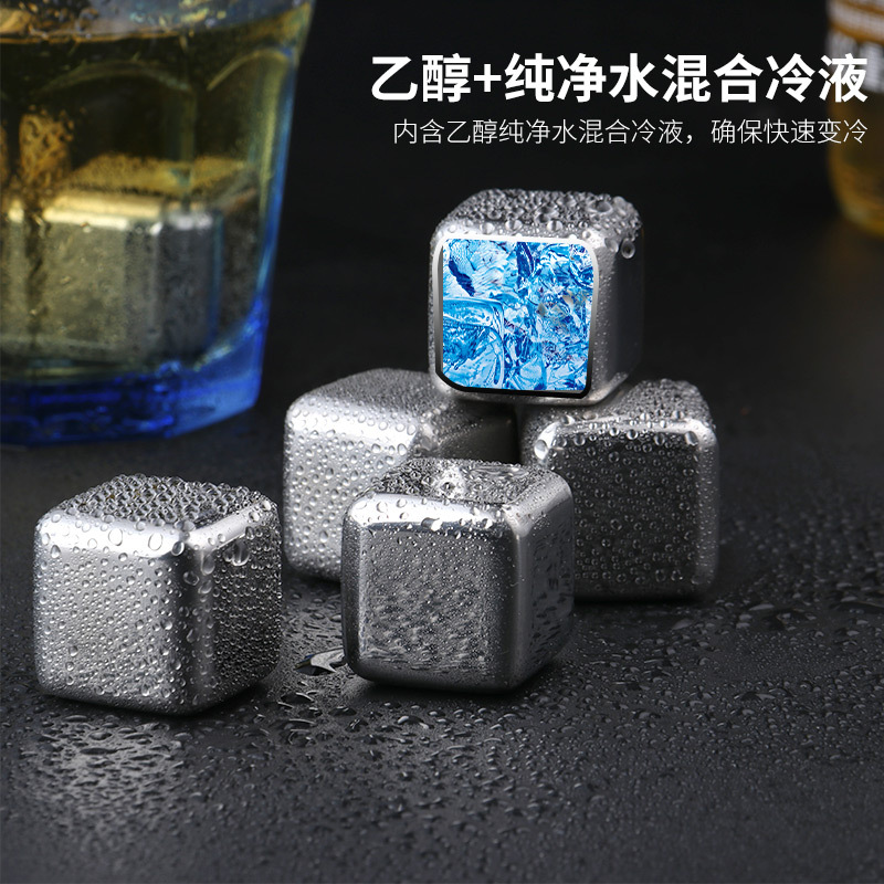 304不锈钢冰粒速冻金属冰块冰格冰酒石啤酒咖啡饮料红酒威士忌速冷降温冷却冰块 冰粒16只装(带冰夹+冰盒)