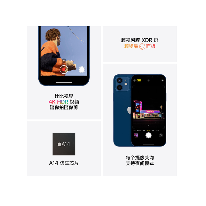 Apple iPhone 12 64G 紫色 移动联通电信5G全网通手机