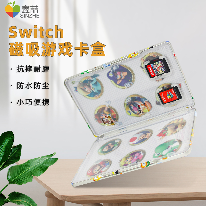 任天堂switch游戏卡收纳盒ns卡带收纳包switchlite透明卡盒游戏卡包主机保护包OLED卡带盒lite游戏配件