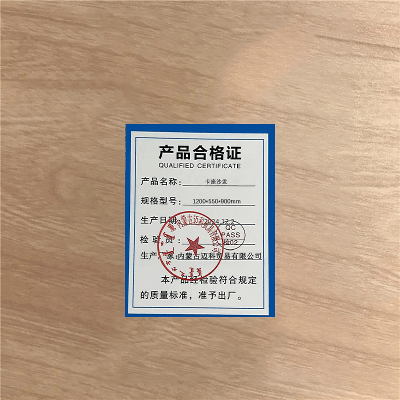 卡座沙发 1200*550*900mm高清大图