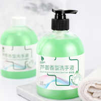 礼促优选 芦荟香型洗手液