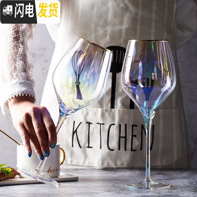 三维工匠ins风北欧彩虹高脚杯创意个性金边酒杯红酒杯香槟酒杯起泡酒杯 小号金边口彩虹勃艮第杯单只高清大图