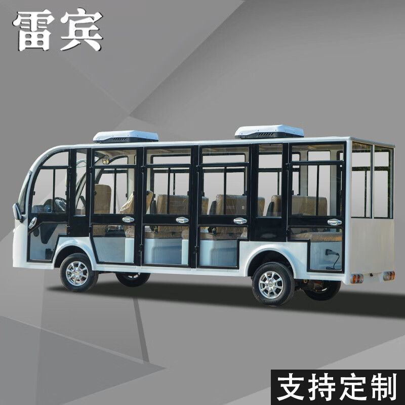 雷宾五排14座电动观光车景区游览营区工厂机场接驳摆渡车四轮全封闭带空方向助力高清大图