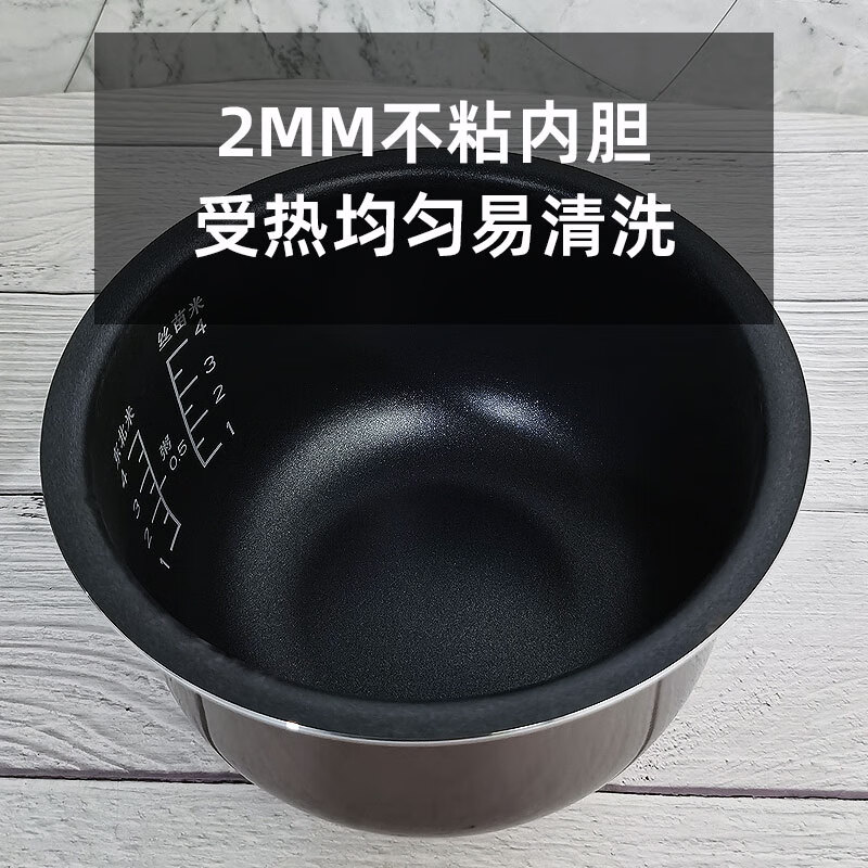 爱仕达(ASD)家用 小型电饭煲2L发热盘加热不粘锅电饭锅AR-F20E525高清大图