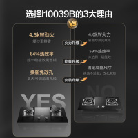 [官方旗舰]华帝(vatti) 烟灶套餐 欧式油烟机灶具套餐 22m³大吸力免拆洗 i11109S+39B 天然气