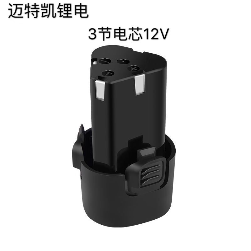 12v充电器12v手电钻电池锂电池168v充电钻电池电钻电池12v充电器168v