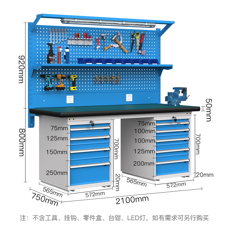 尔迈 重型钳工工作台防静电操作台工厂车间多功能维修工具台 2.1米 L款高清大图