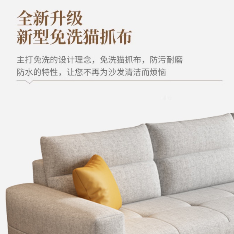 锁匠 沙发 320*85*85cm 张高清大图