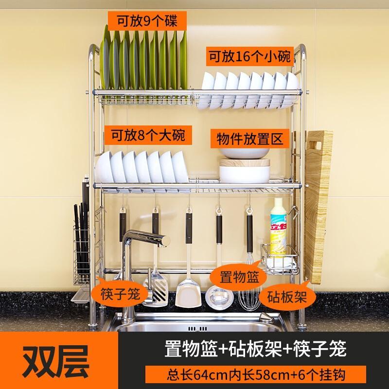 家佰利 Jiabaili 厨房置物架304不锈钢厨房水槽置物架放碗沥水架碗碟收纳架厨房用品收纳层架报价 参数 图片 视频 怎么样 问答 苏宁易购