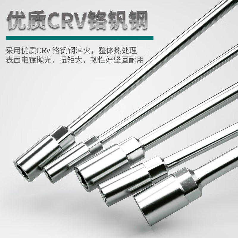 固万基(GUWANJI)外六角套筒螺丝刀5.5套头7mm螺母套筒起子批加长手动套筒扳手工具 5.5mm(1把)高清大图