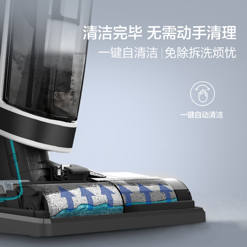 添可(TINECO)无线洗地机家用ifloor pro家用吸拖一体干湿两用