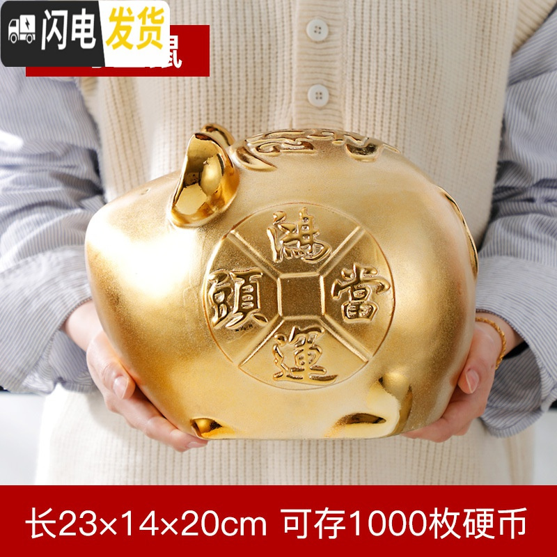 三维工匠2020年老鼠存钱罐 鼠年金属大号 生肖一次性存钱罐不可取网红抖音 9寸金鼠不带垫子装1000硬币