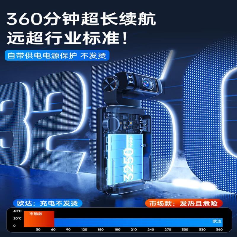 欧达(ORDRO) 高配版5K运动摄像机3.5英寸pocket3手持口袋云台相机会议vlog旅行骑行钓鱼 M3