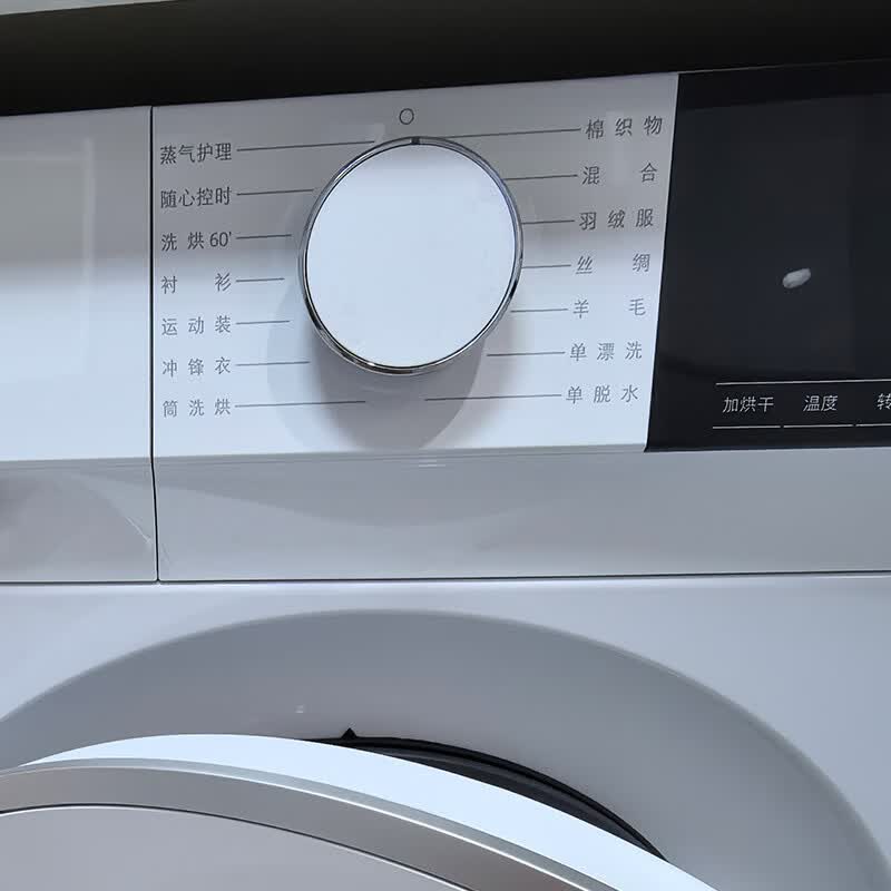 西门子WN52E1U10W 湖蕴蓝10公斤洗烘一体机 全自动变频滚筒洗衣机家用 蒸气护理 冲锋衣洗烘 双重净筒高清大图