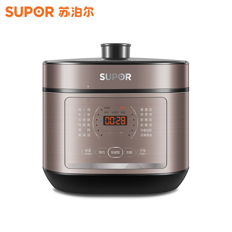 苏泊尔 电压力锅SY-50FC4087 5L容量 一锅双胆