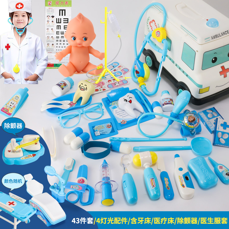 敬平儿童玩具过家家医生套装4男孩5女孩7女童39岁宝宝6小孩8生日礼物