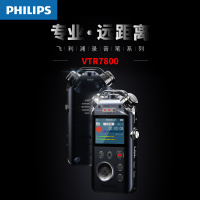飞利浦(PHILIPS)录音笔7800专业远距离高清降噪会议采访取证学习上课培训录音笔