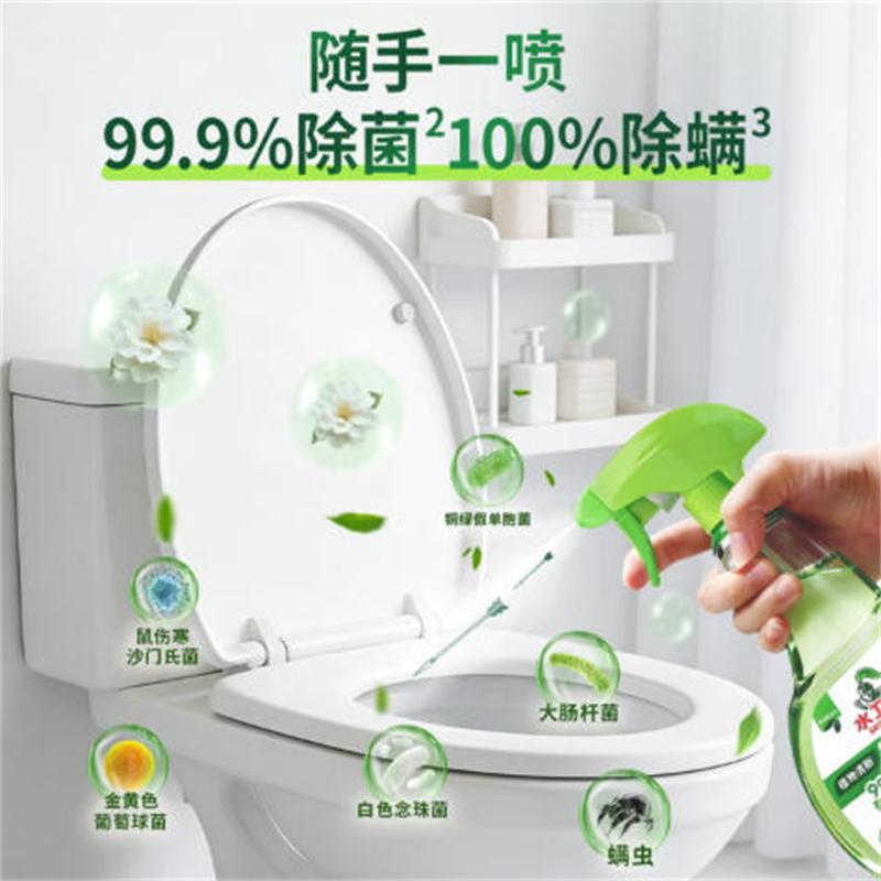 水卫士植物清新除菌喷雾400g/瓶SN高清大图