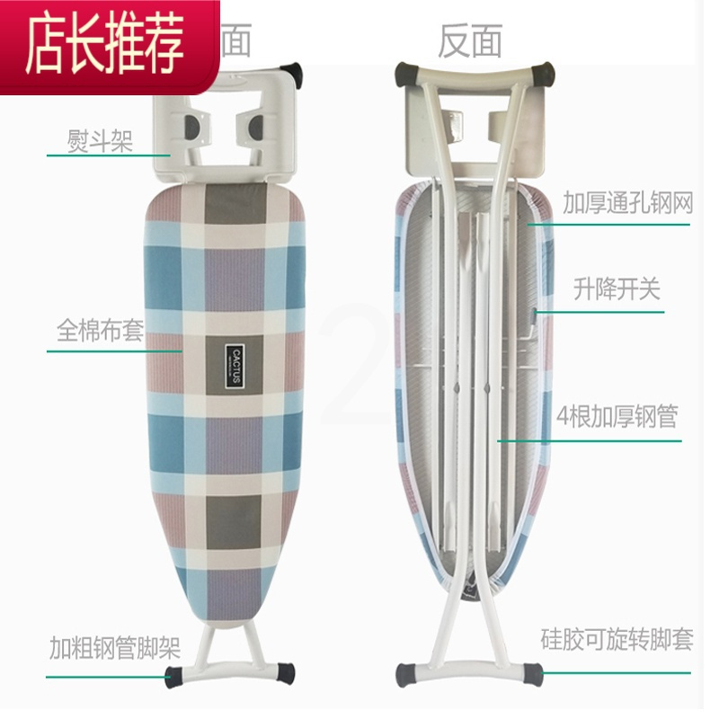 家用烫衣板大熨衣服板架电熨斗架烫凳熨烫台式可折叠烫衫板桌子稳JING PING 加粗款/英伦方格1-CZNI熨衣板
