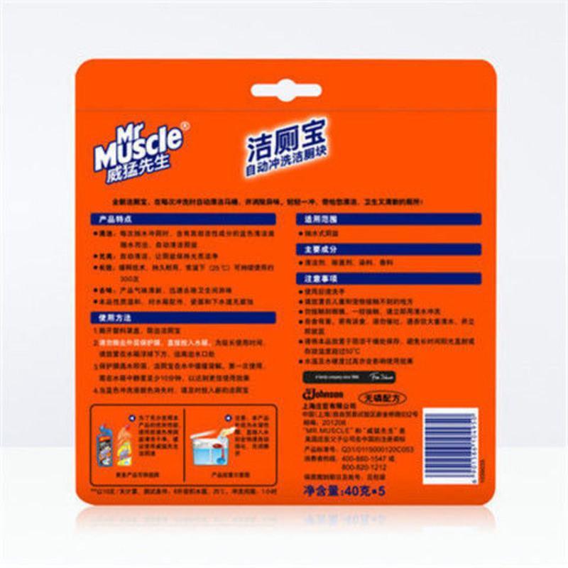 威猛先生清香洁厕宝40g*10颗蓝泡泡洁厕块洗厕所灵马桶清洁剂除臭 480G洁厕液1瓶送洁厕宝1块