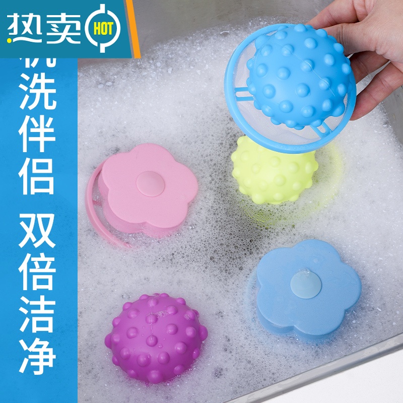 敬平洗衣机过滤网袋漂浮通用清洁吸毛去杂物毛发器专用护洗袋洗衣球 [三代3个装]蓝色高清大图