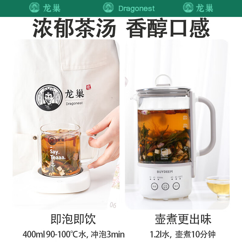 龙巢(Dragonest) 蒲公英玫瑰甘草茶高清大图