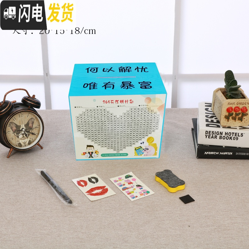 三维工匠创意抖音存钱罐不可取只进不出儿童储钱罐木头储蓄送365计划 蓝色中号(何以解忧)实木不可取出储蓄罐高清大图