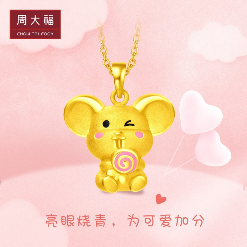 周大福十二生肖鼠金鼠大耳鼠足金金吊坠