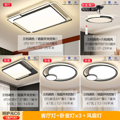 欧普照明呵护光米家智控吸顶灯线条灯轻奢双层线面高亮新款简约现代客厅灯吸顶灯灯具米家智控TC