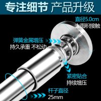 免打孔浴帘杆加厚304不锈钢窗帘直杆浴室帘套装伸缩承重晾衣撑杆 双弹簧增压304伸缩款50-70CM