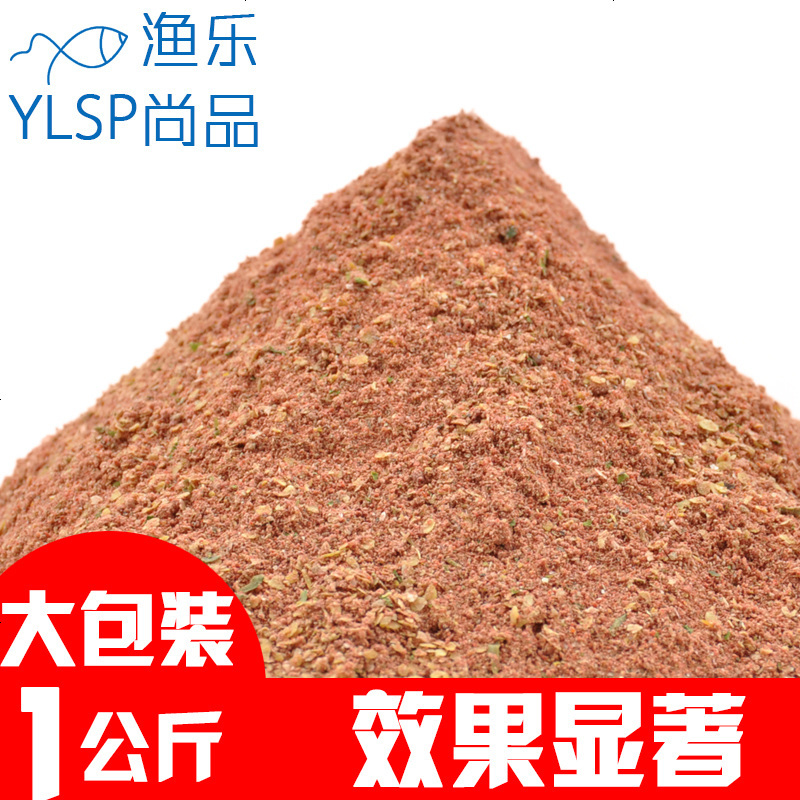 钓鱼饵料罗非饵大福寿野钓黑坑小药添加剂鱼饵配方鱼食垂钓用品
