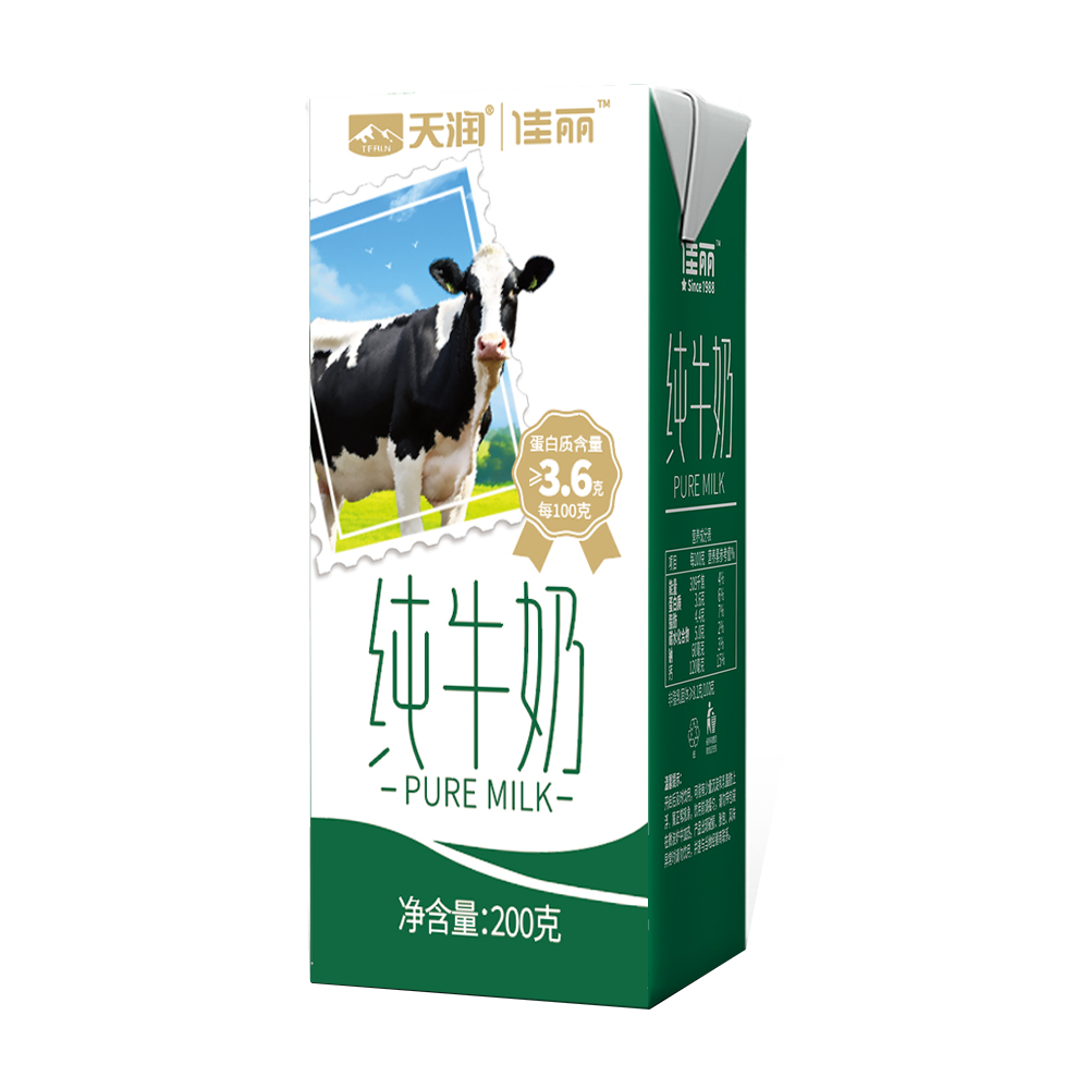 天润 佳丽纯牛奶整箱装200g*10盒 3.6g蛋白学生牛奶营养早餐高清大图