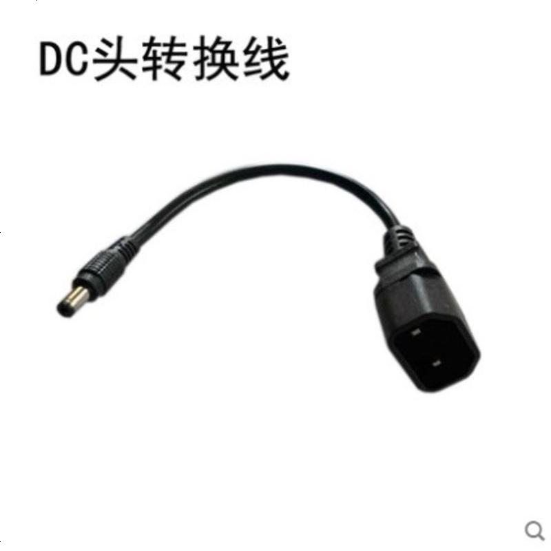 【补贴10%】绿源雅迪心艺台铃电动车转换线充电转换通用接头充电器输出转接头 DC头__转__通用接口